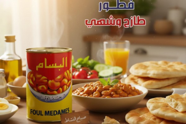 احدث المنتجات 03
